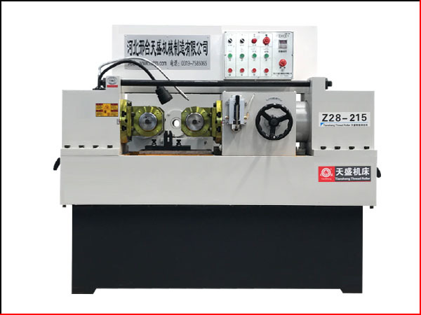 Z28-215型滚丝机
